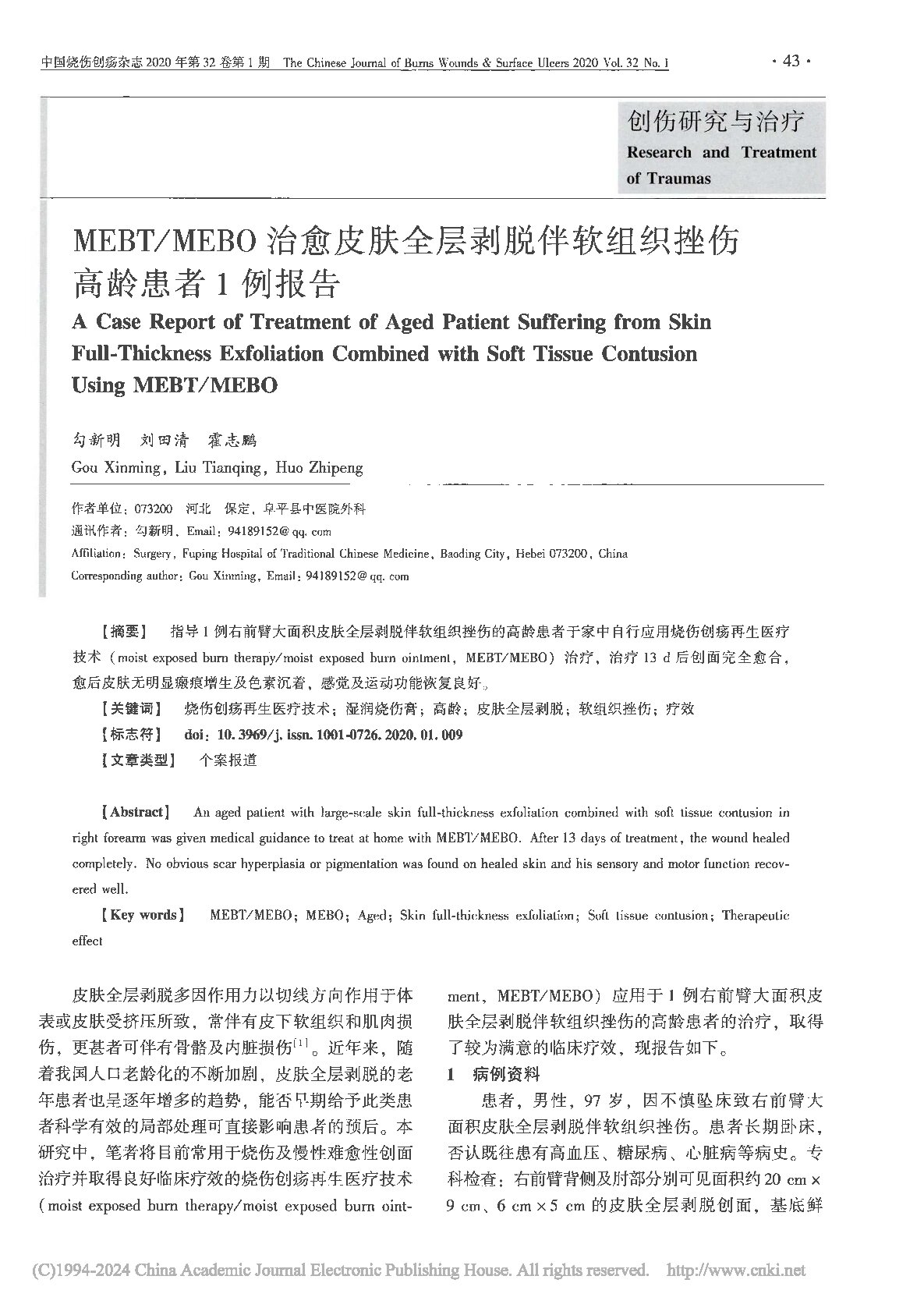 Page 1